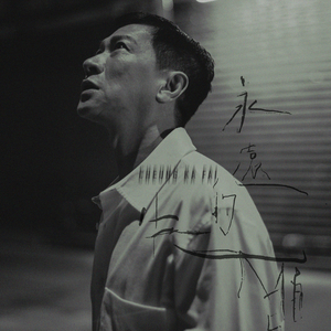 日韩欧群交P片内射中文
